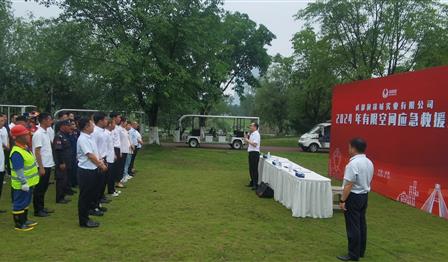 潤錦城(chéng)公司開(kāi)展有(yǒu)限空(kōng)間(jiān)作(zuò)業(yè)應急救援演練