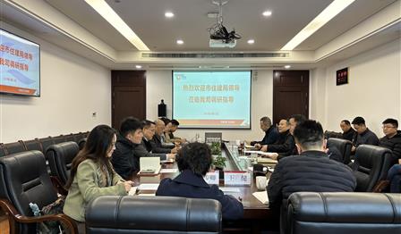 企業(yè)動态 | 市(shì)住建局、市(shì)物(wù)業(yè)協會(huì)領導赴潤錦城(chéng)公司調研